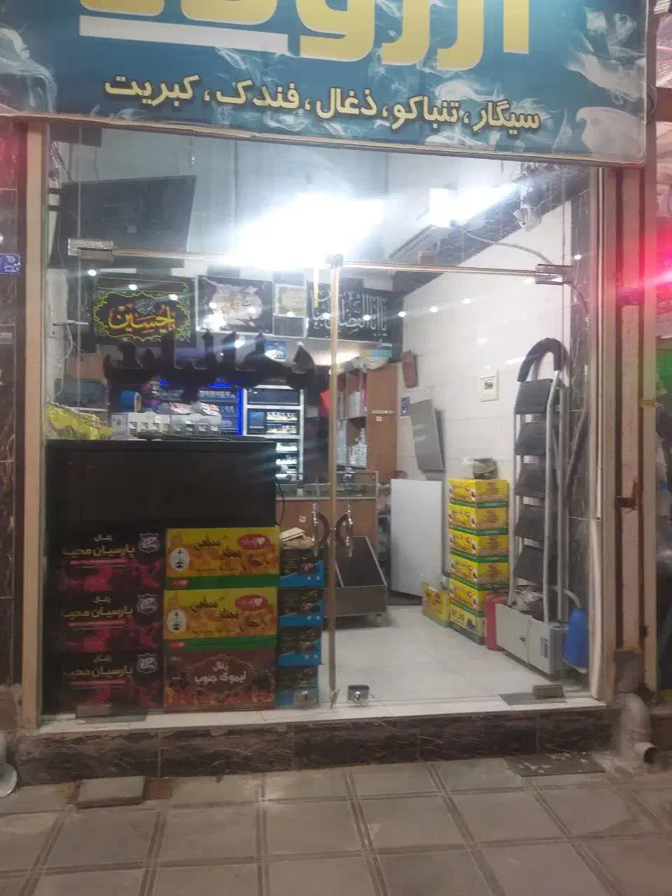 مغازهتجاری20متر.بلوار15خرداد.|فروش مغازه و غرفه|قم, ناصردیوان|دیوار