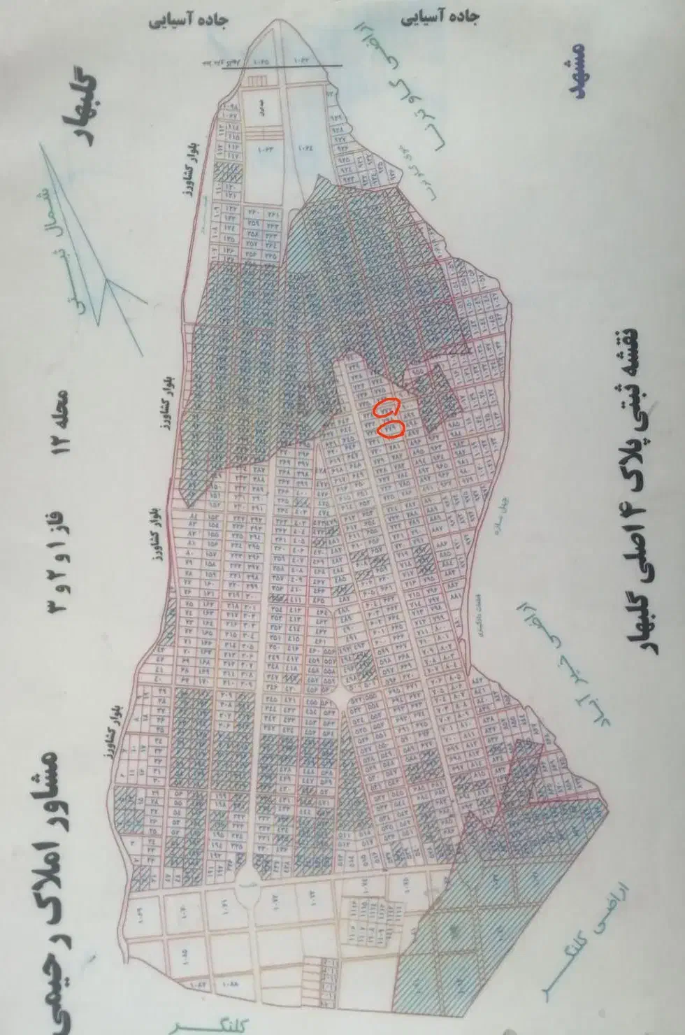 زمین گلبهار منطقه ییلاقی سنگ سفید ۷۵۰ و ۶۰۰ متری|فروش زمین و ملک کلنگی|گلمکان, |دیوار