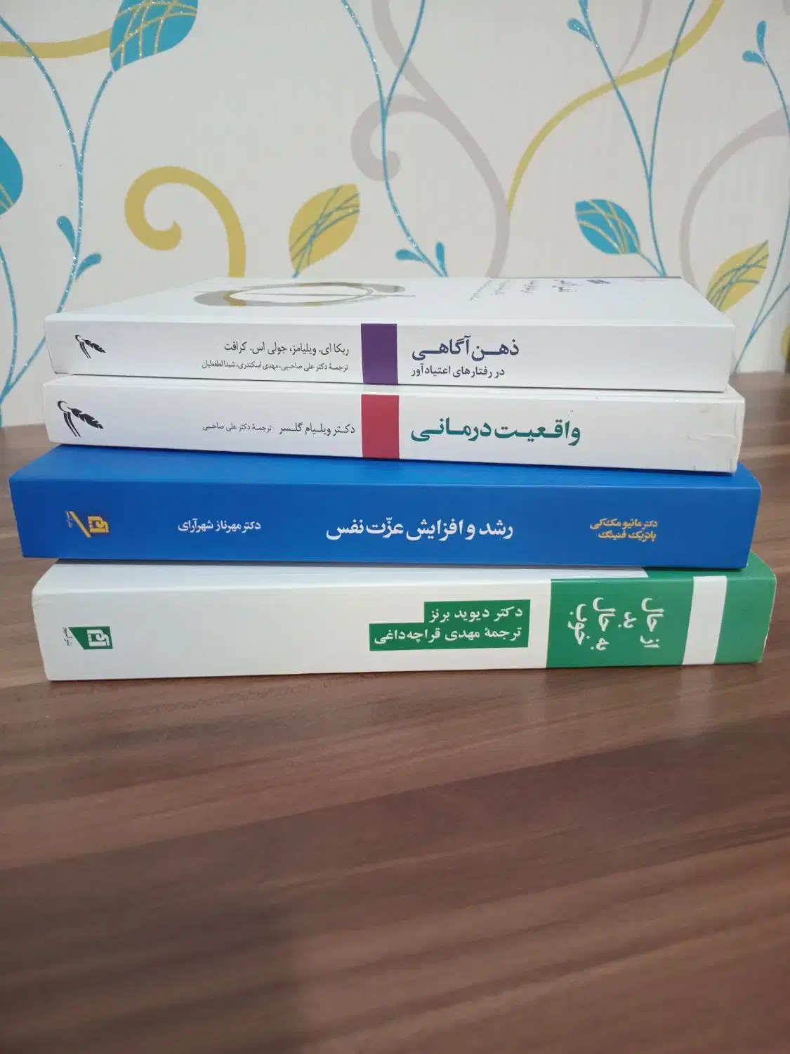 کتاب نو تخصصی روان شناسی بالینی (قیمت پایین)|کتاب و مجله آموزشی|شیراز, امام حسین|دیوار