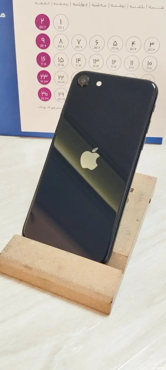 آیفون SE 2022 سلامت باتری ۸۴٪|موبایل|تهران, ونک|دیوار