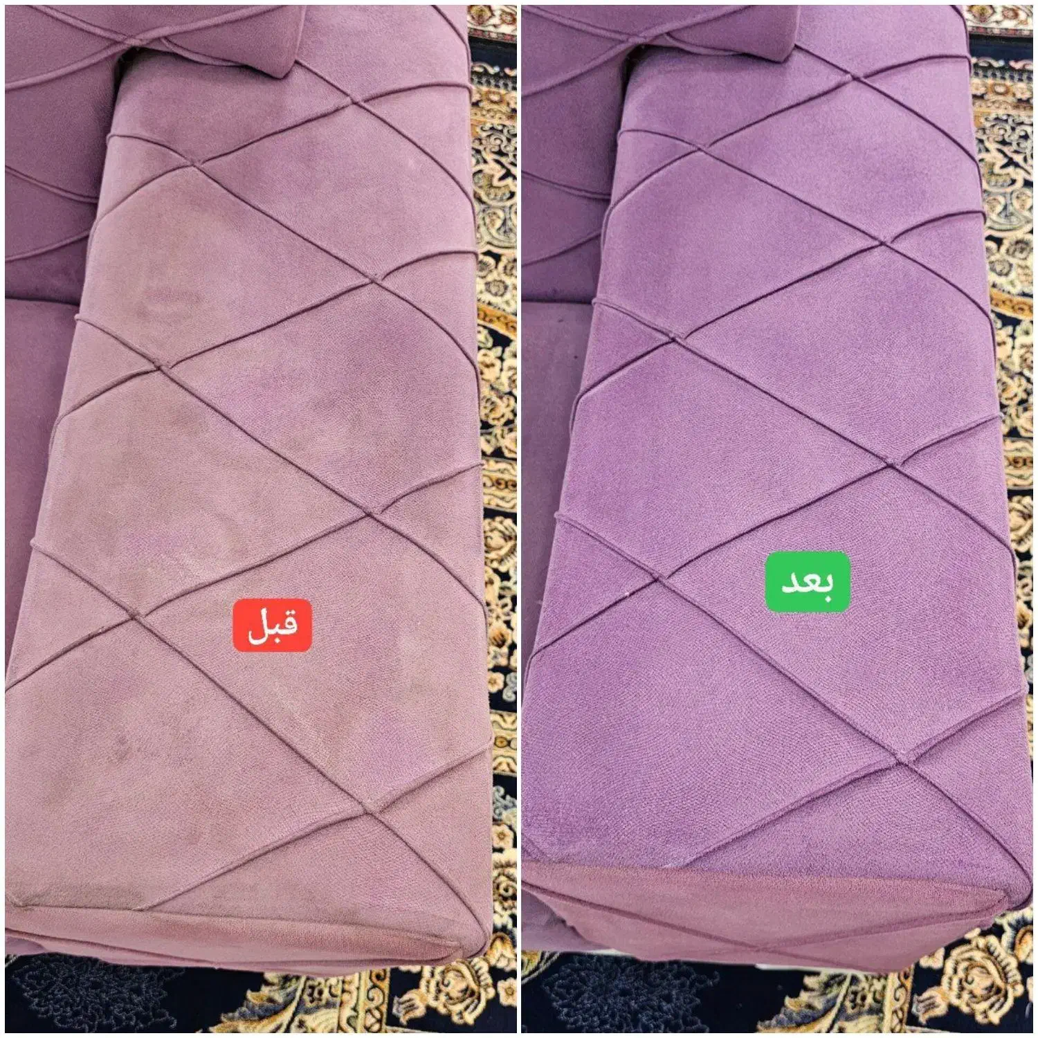 مبل شویی در منزل و محل کار شما|خدمات نظافت|برازجان, |دیوار