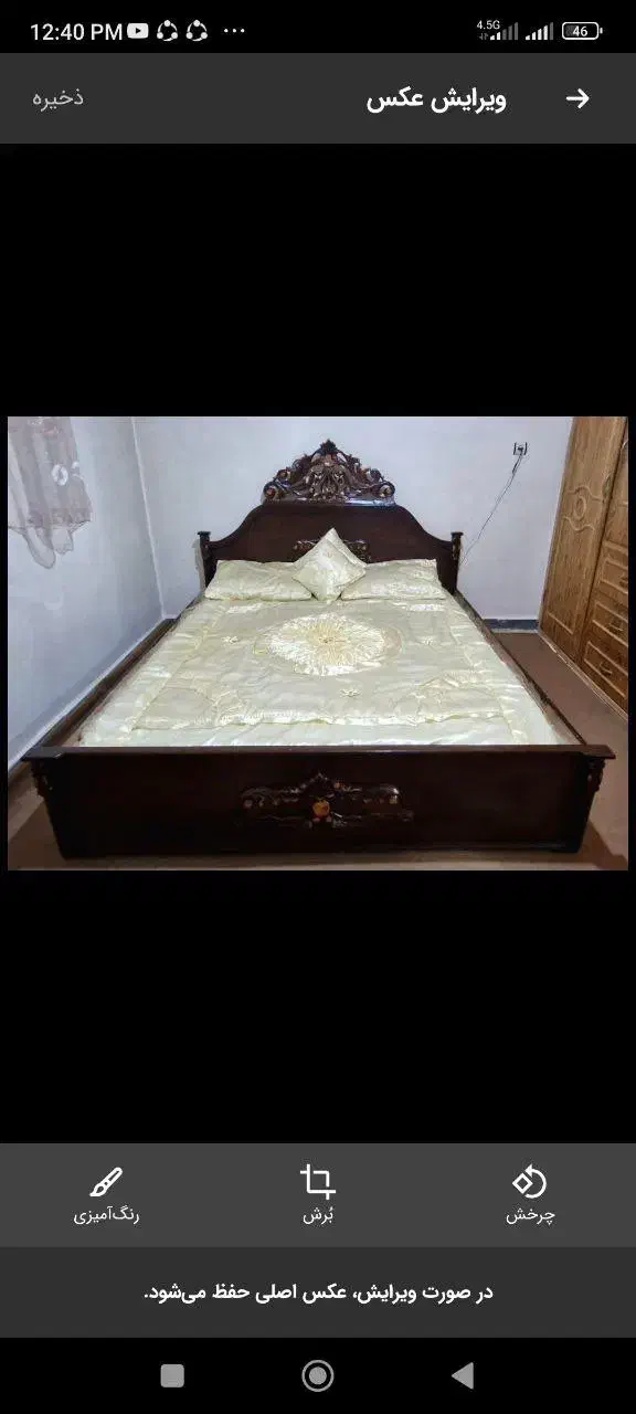 سرویس خواب شیک با تشک طبی رویال|تخت و سرویس خواب|سراب, |دیوار