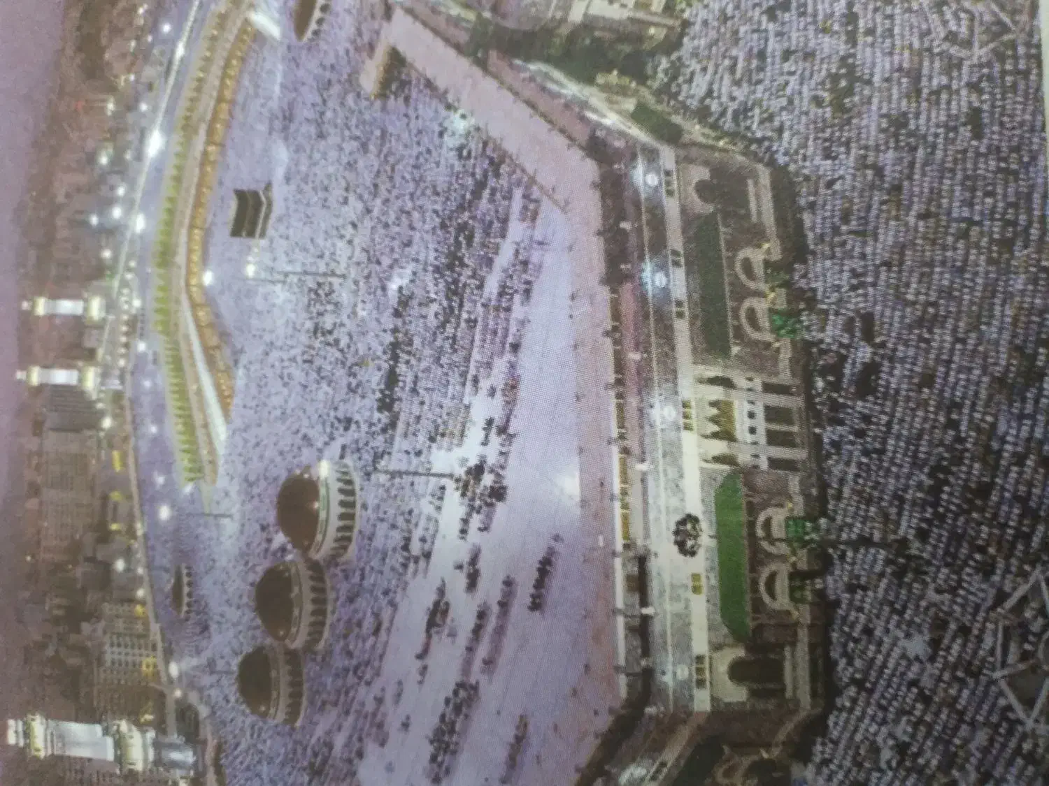 فیش حج عمره|تور و چارتر|ری, شهادت|دیوار