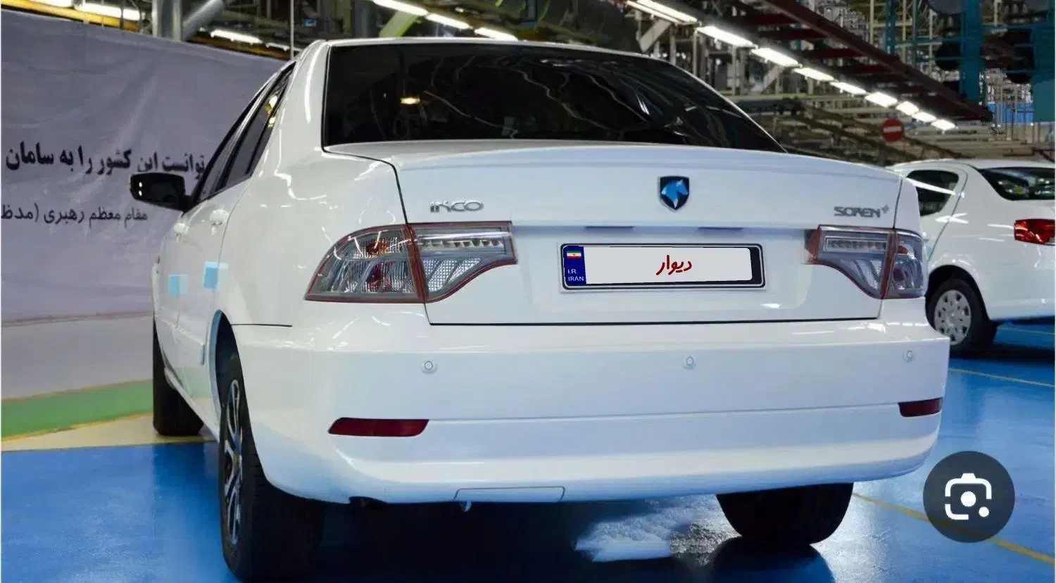 سورن دوگانه(حواله)|خودرو سواری و وانت|میانه, |دیوار