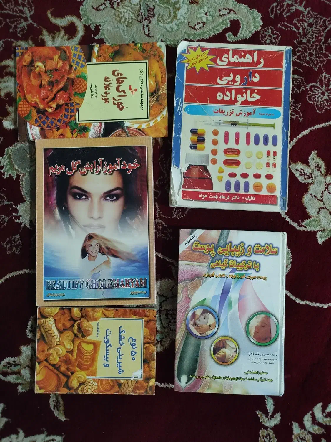 کتاب|کتاب و مجله آموزشی|صحنه, |دیوار