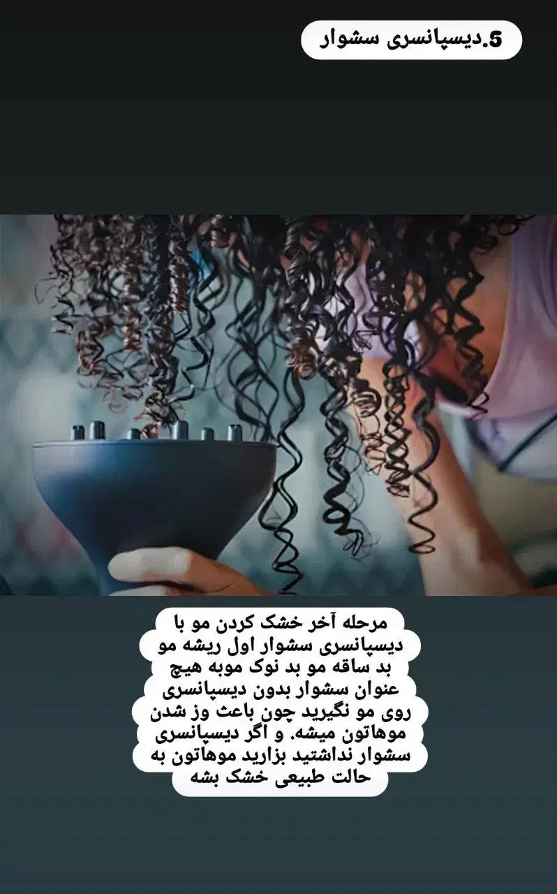 جشنواره ویژه فر دائم مو|خدمات آرایشگری و زیبایی|یزد, |دیوار
