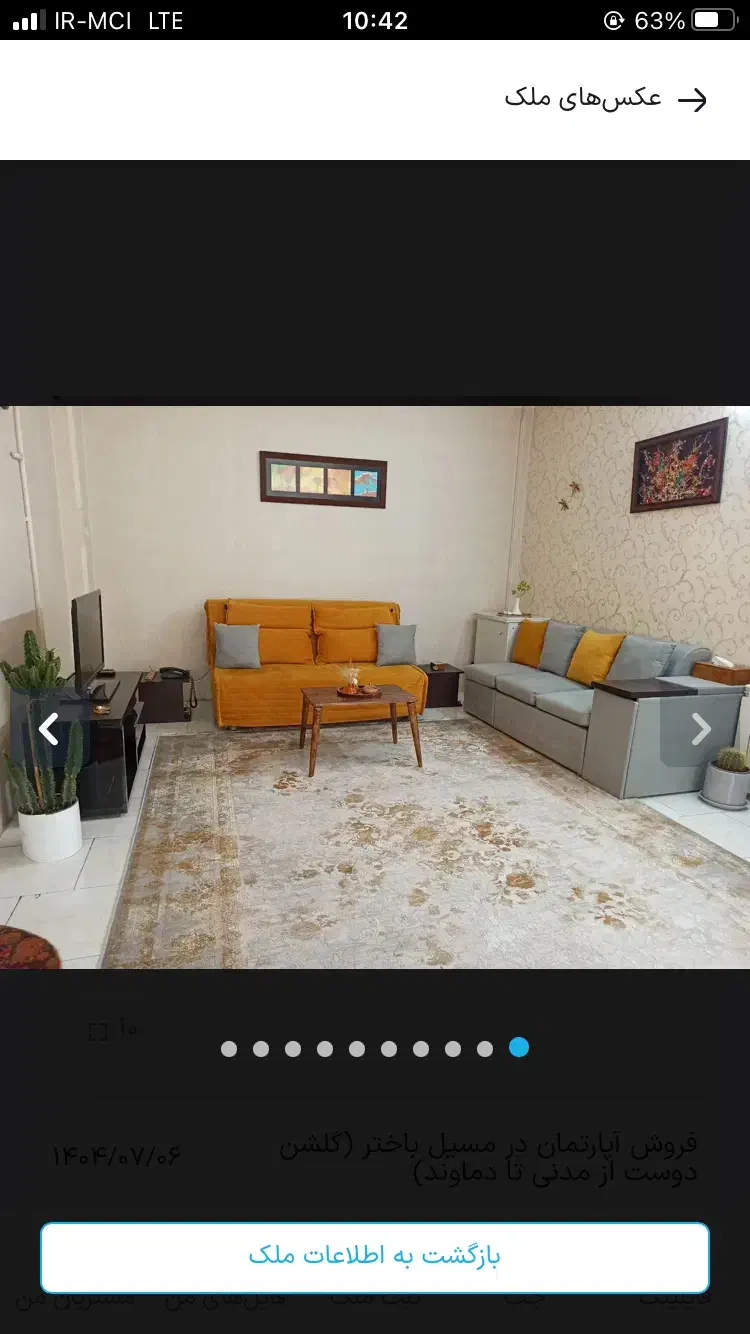 ۳۹مترسلمی افضل/طبقه دوم/جنب پارک تسلیحات|فروش آپارتمان|تهران, وحیدیه|دیوار