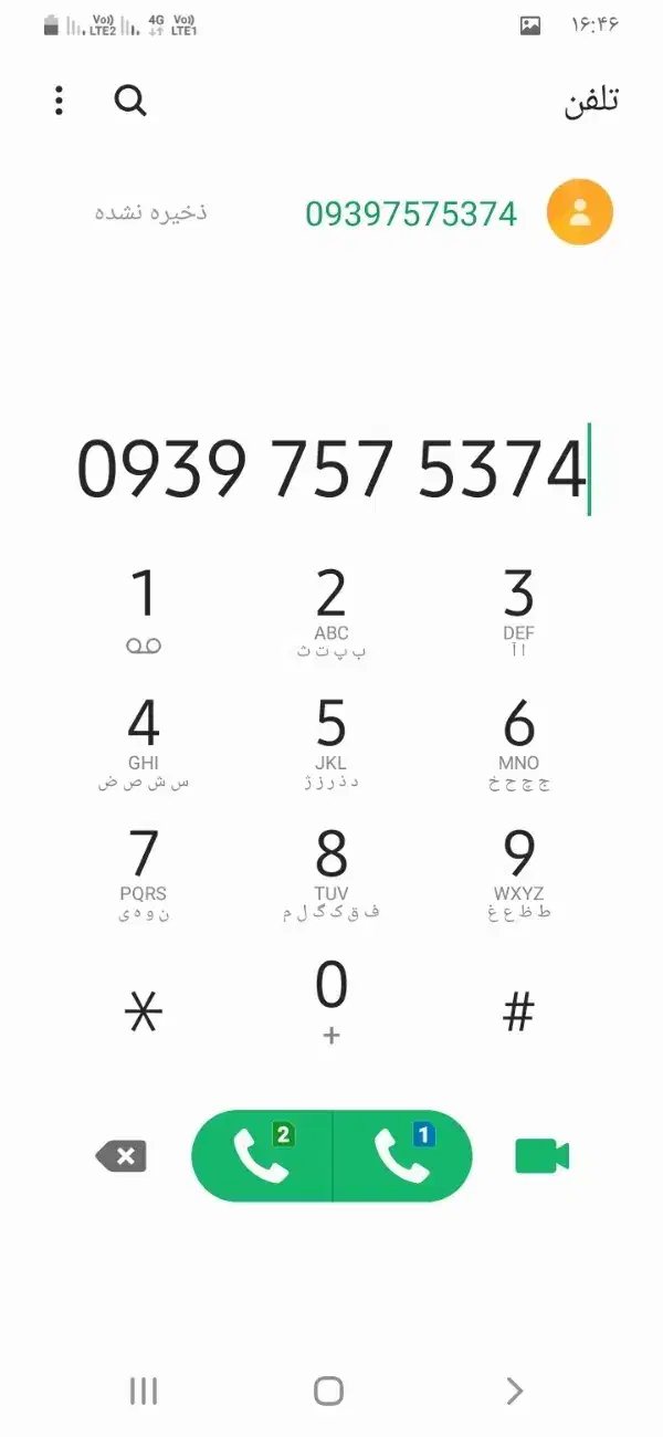 خط رند ایرانسل|سیم‌کارت|تهران, شهرک ولیعصر جنوبی|دیوار