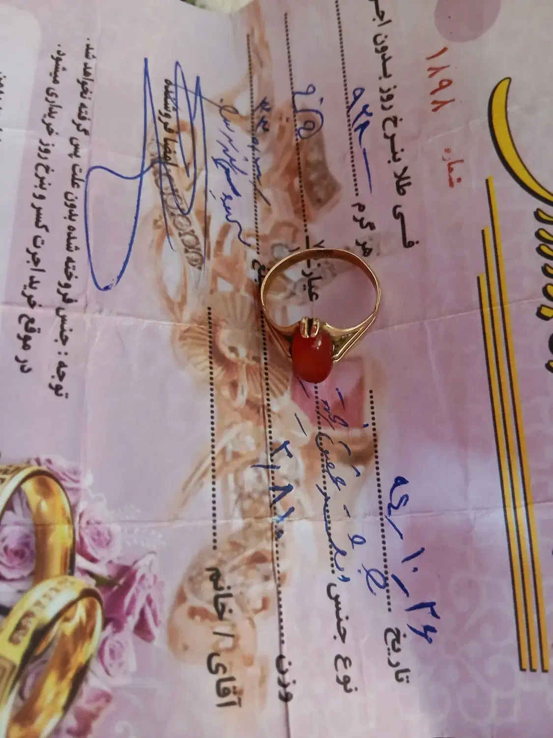 انگشتر و گوشواره|جواهرات|قرچک, شهرک طلائیه|دیوار