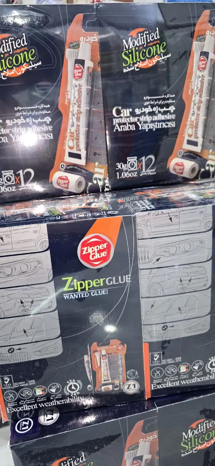 چسب|عمده‌فروشی|اهواز, کمپلو شمالی|دیوار