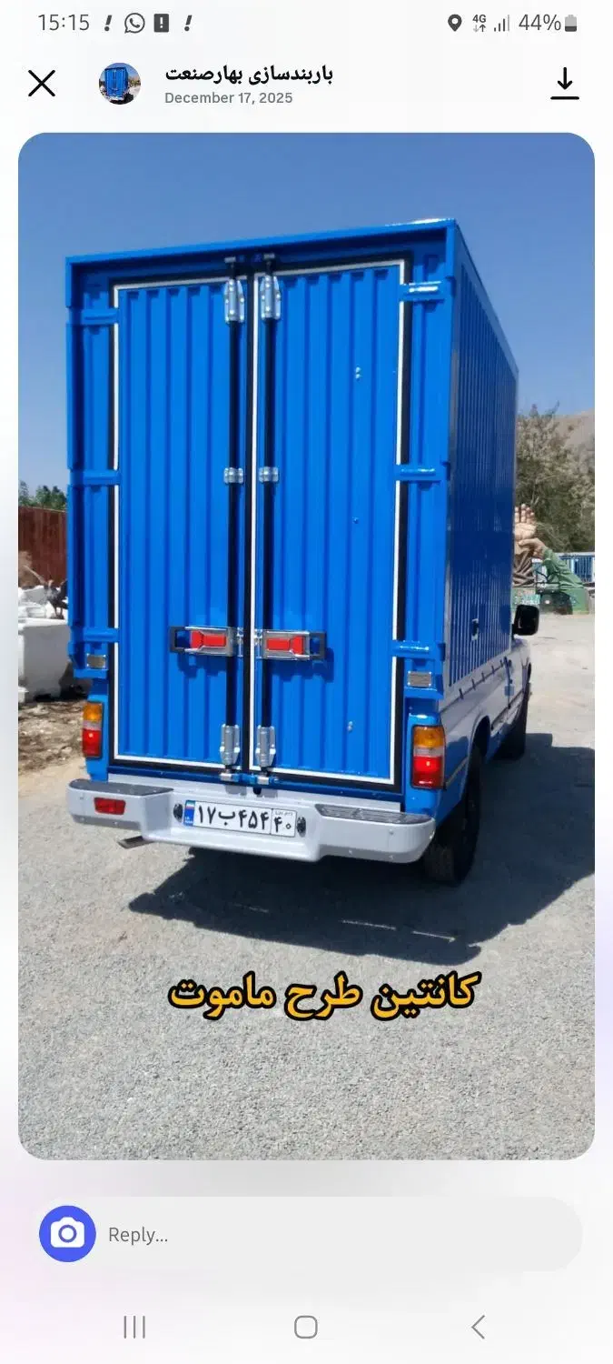 جابجایی بار بصورت ایمن و مطمئن|خدمات حمل و نقل|تهران, گلستان (شهرک راه آهن)|دیوار