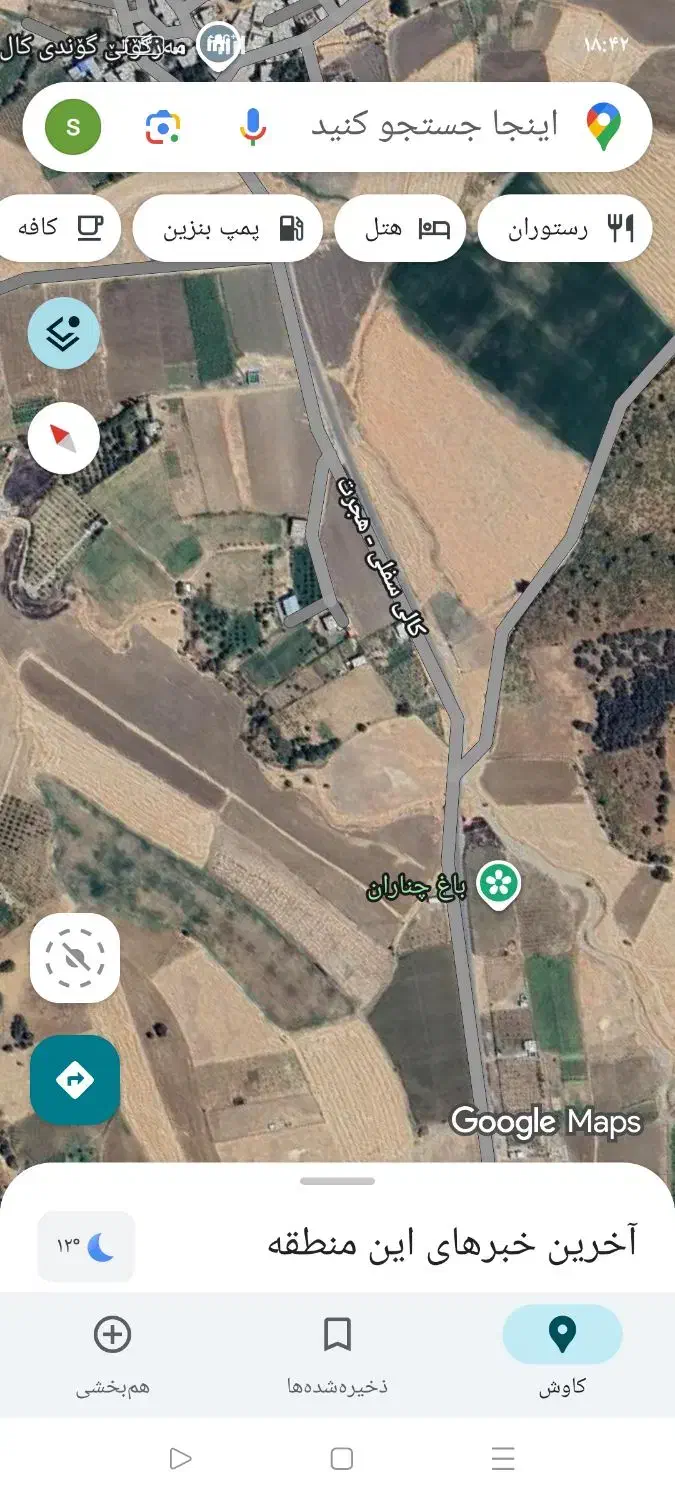 فروش زمین کشاورزی دشت کال|فروش دفتر صنعتی، کشاورزی، تجاری|مریوان, |دیوار