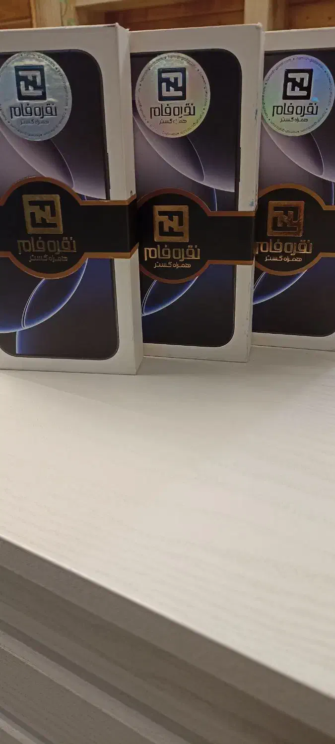 آیفون 16promax 256 با گارانتی زیر قیمت ایران|موبایل|قم, عربستان|دیوار