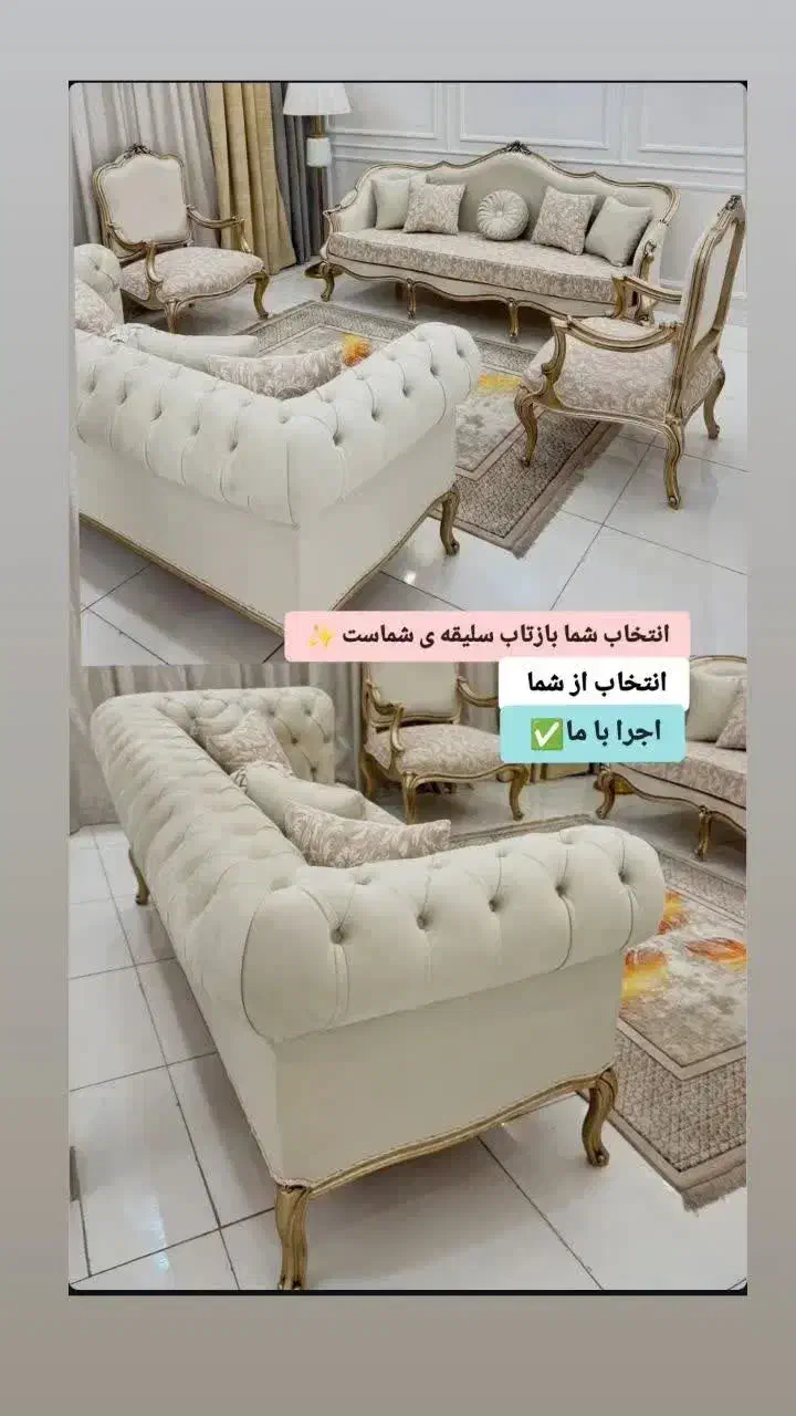 با مبل دلاوران منزلتون‌ مثل الماس میدرخشه|مبلمان خانگی و میز عسلی|زارچ, |دیوار