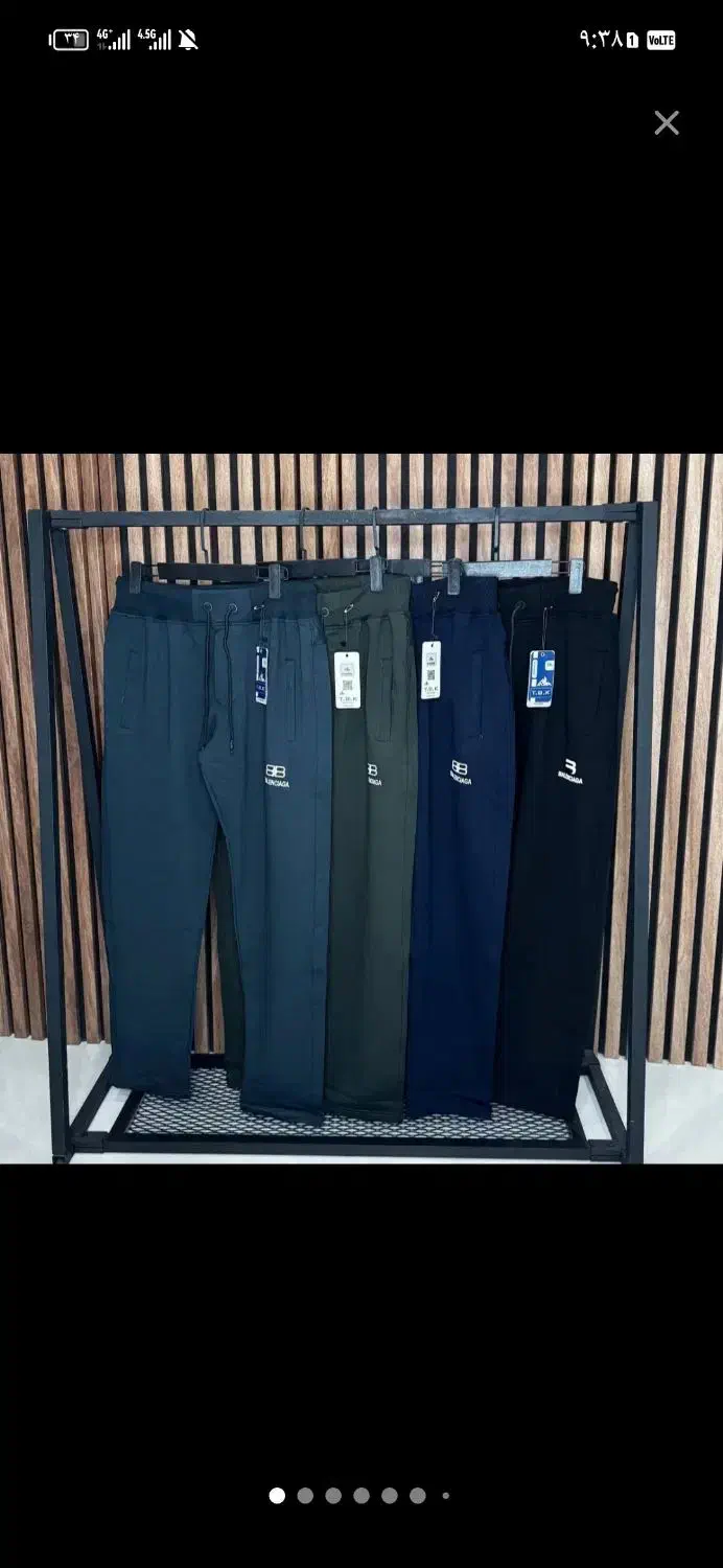 شلوار اسلش ترک|لباس|مشهد, سجاد شهر|دیوار