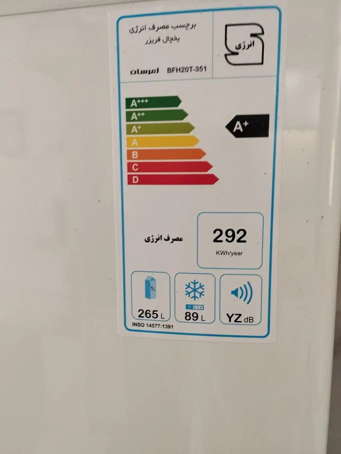 یخچال فریز امرسان تمیز خانگی|یخچال و فریزر|فردوس (خراسان), |دیوار