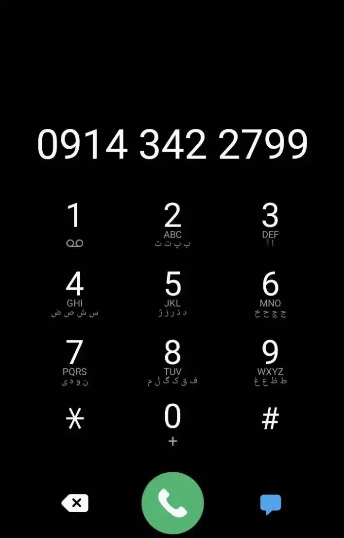 سیم کارت دائمی|سیم‌کارت|مهاباد (آذربایجان غربی), |دیوار