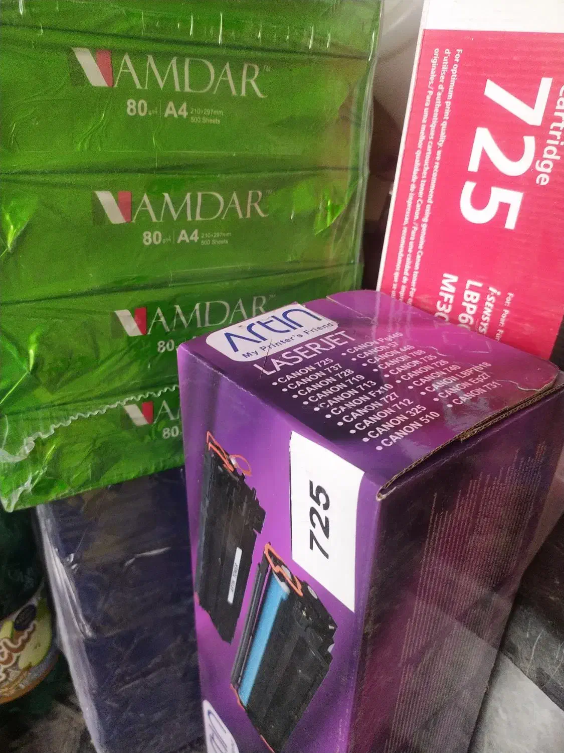 کاغذ|پرینتر، اسکنر، کپی، فکس|کرمانشاه, |دیوار