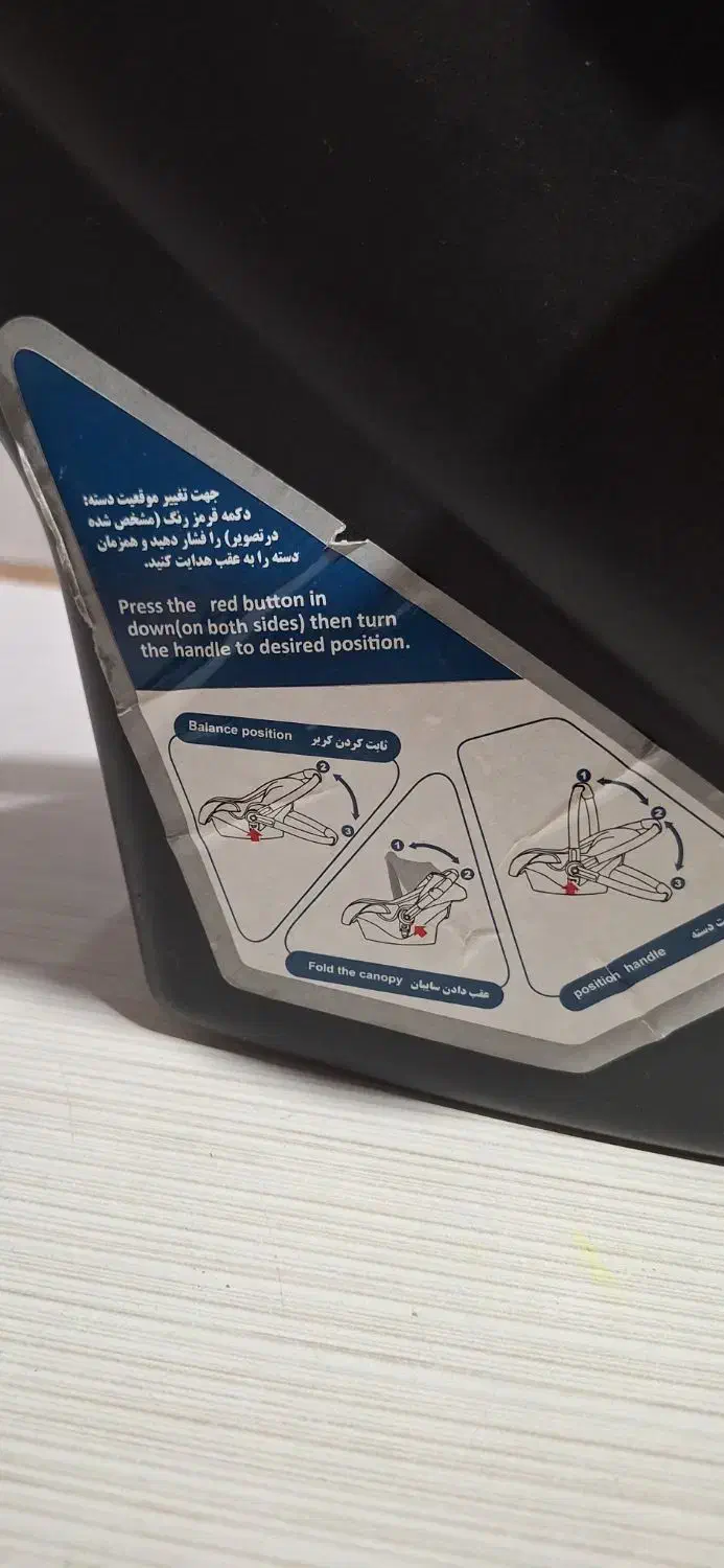 کریر در حد نو|کالسکه و لوازم جانبی|سمنان, |دیوار