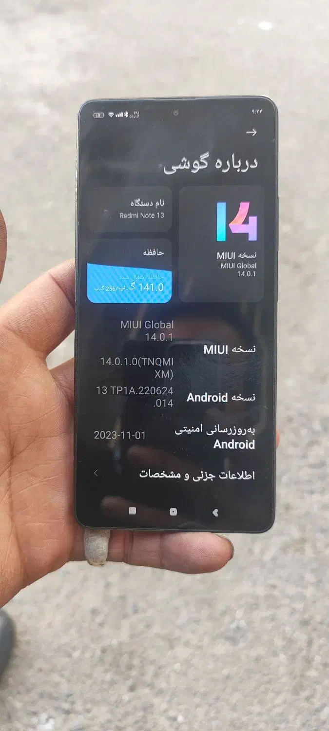 گوشی ردمی نوت۱۳|موبایل|تهران, استاد معین|دیوار