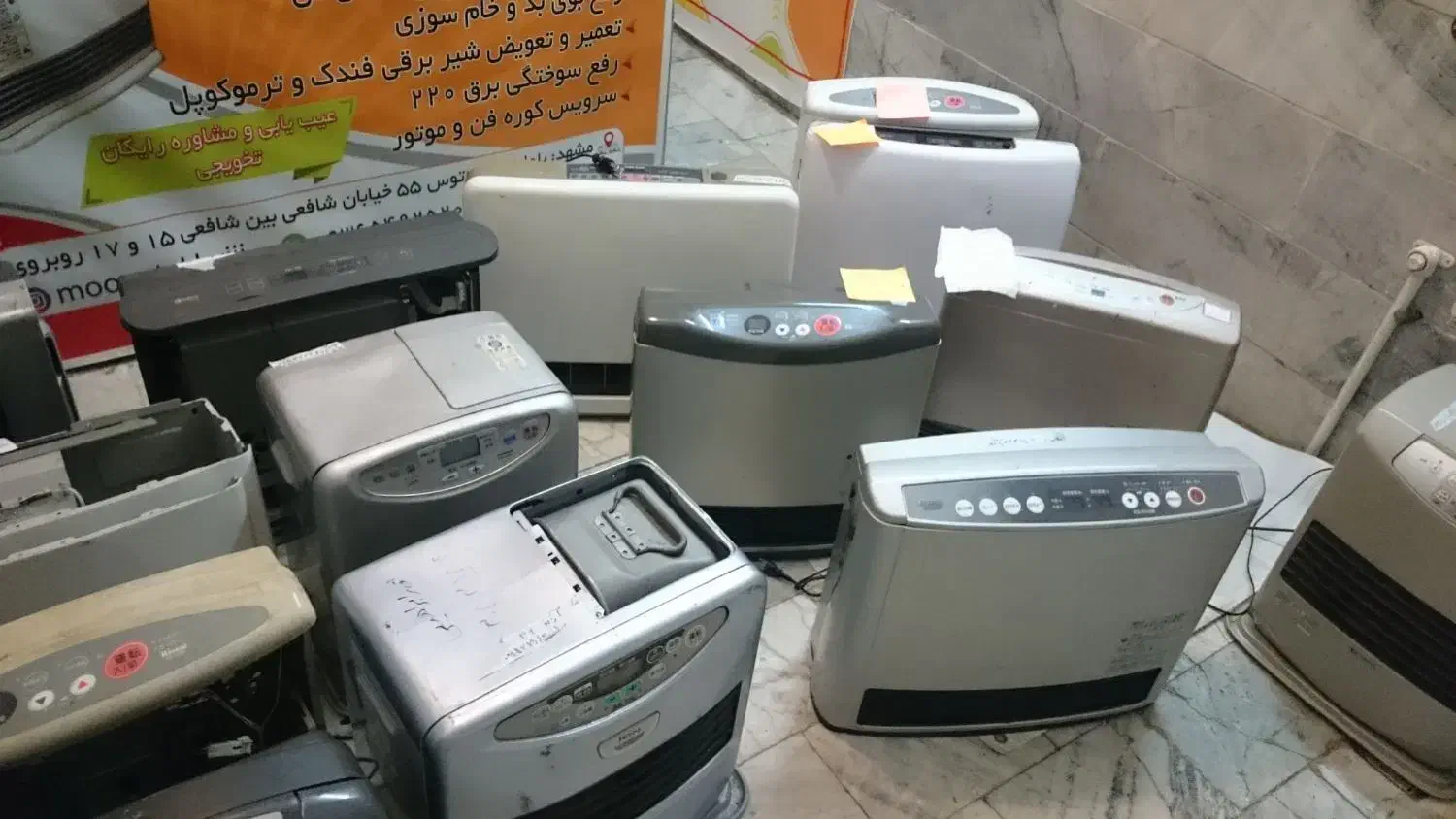 تعمیر تعمیرات تخصصی بخاری ژاپنی (گازی،کپسولی،نفتی)|خدمات پیشه و مهارت|مشهد, توس (بلوار توس)|دیوار