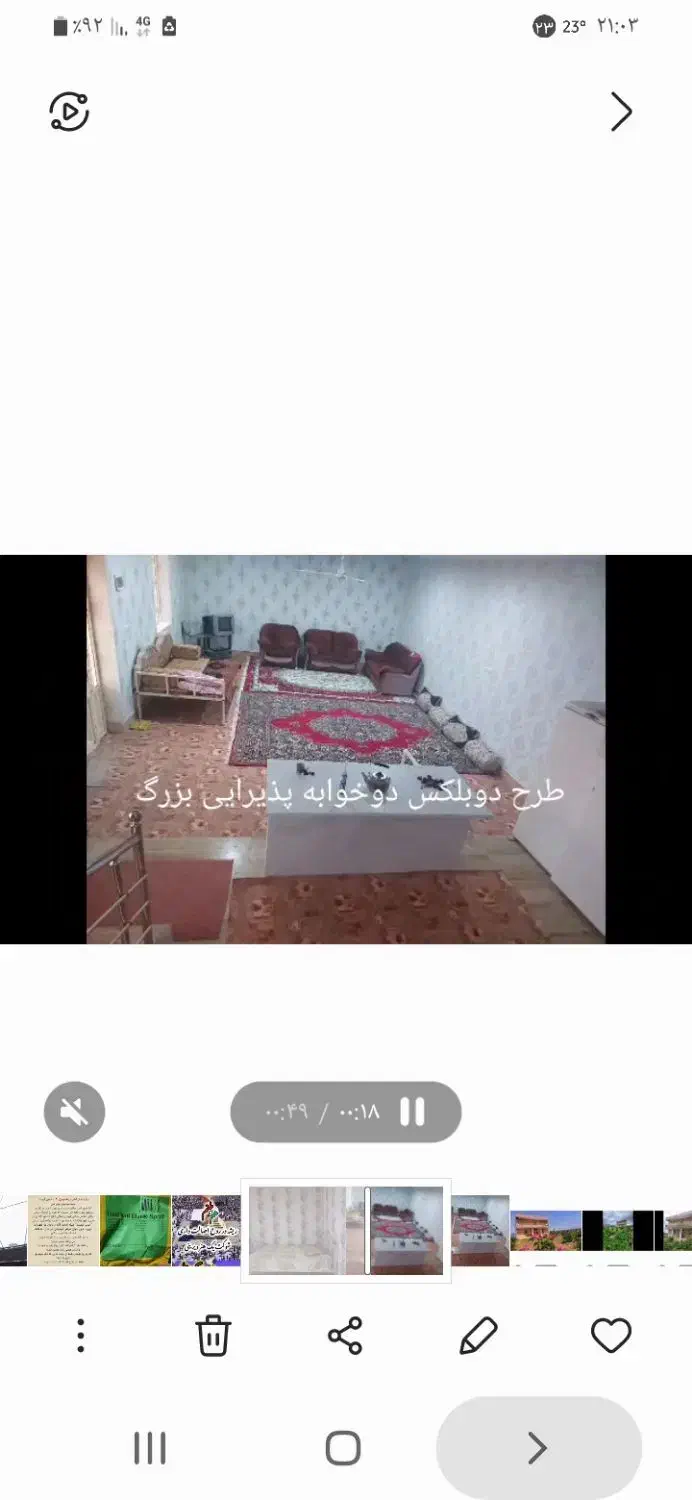 فروش ویلا باغ|فروش خانه و ویلا|سوق, |دیوار