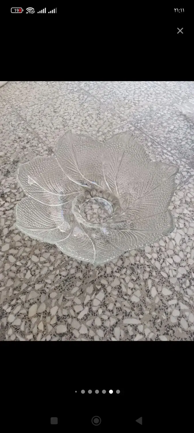 ظرف|ظروف سرو و پذیرایی|اقبالیه, |دیوار