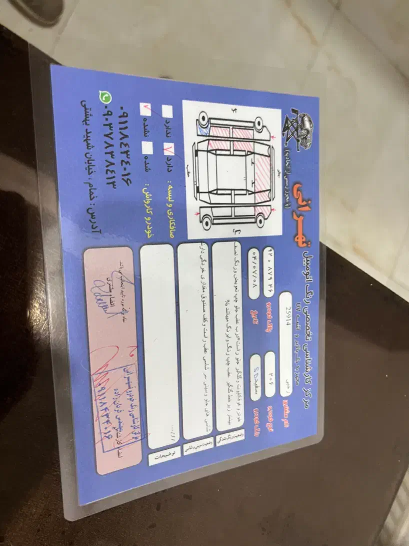 ۲۰۶|خودرو سواری و وانت|رشت, بلوار گیلان|دیوار