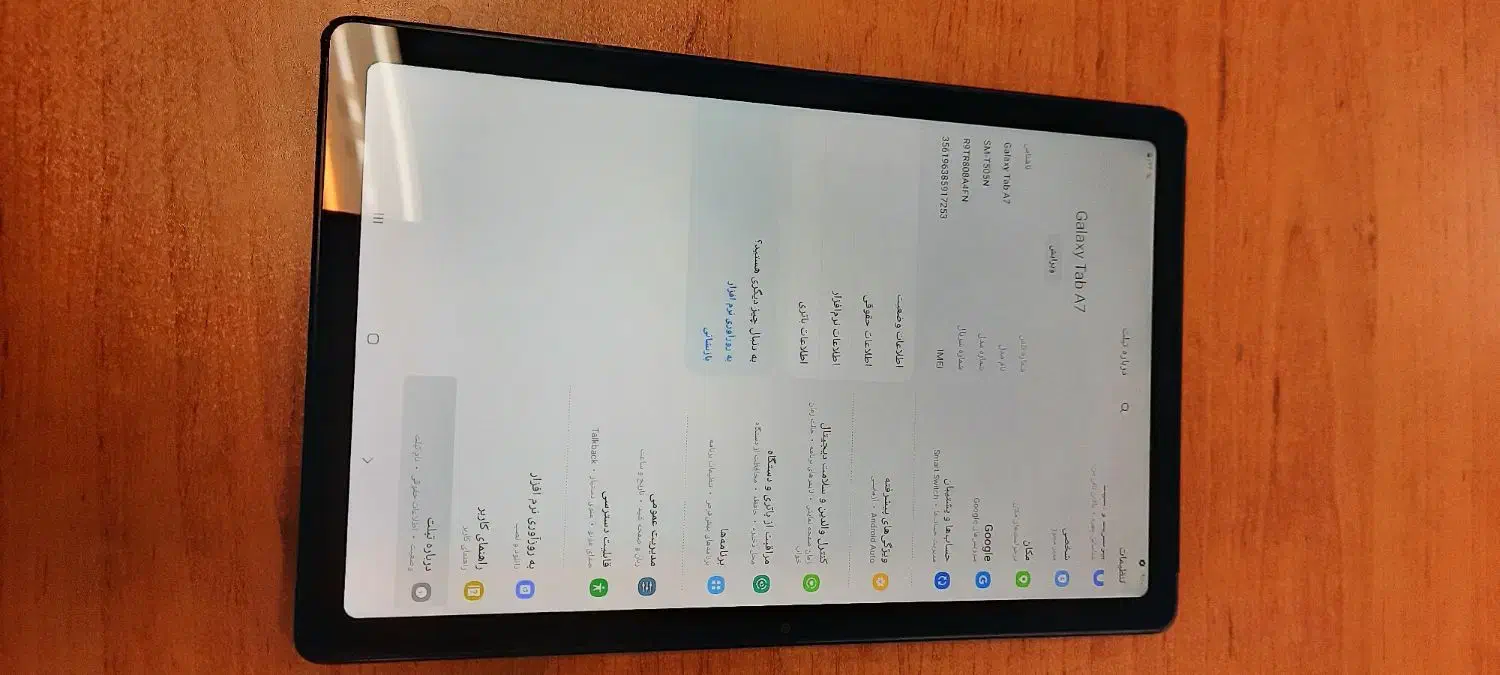 تبلت سامسونگ A7|تبلت|مشهد, حرم مطهر رضوی|دیوار