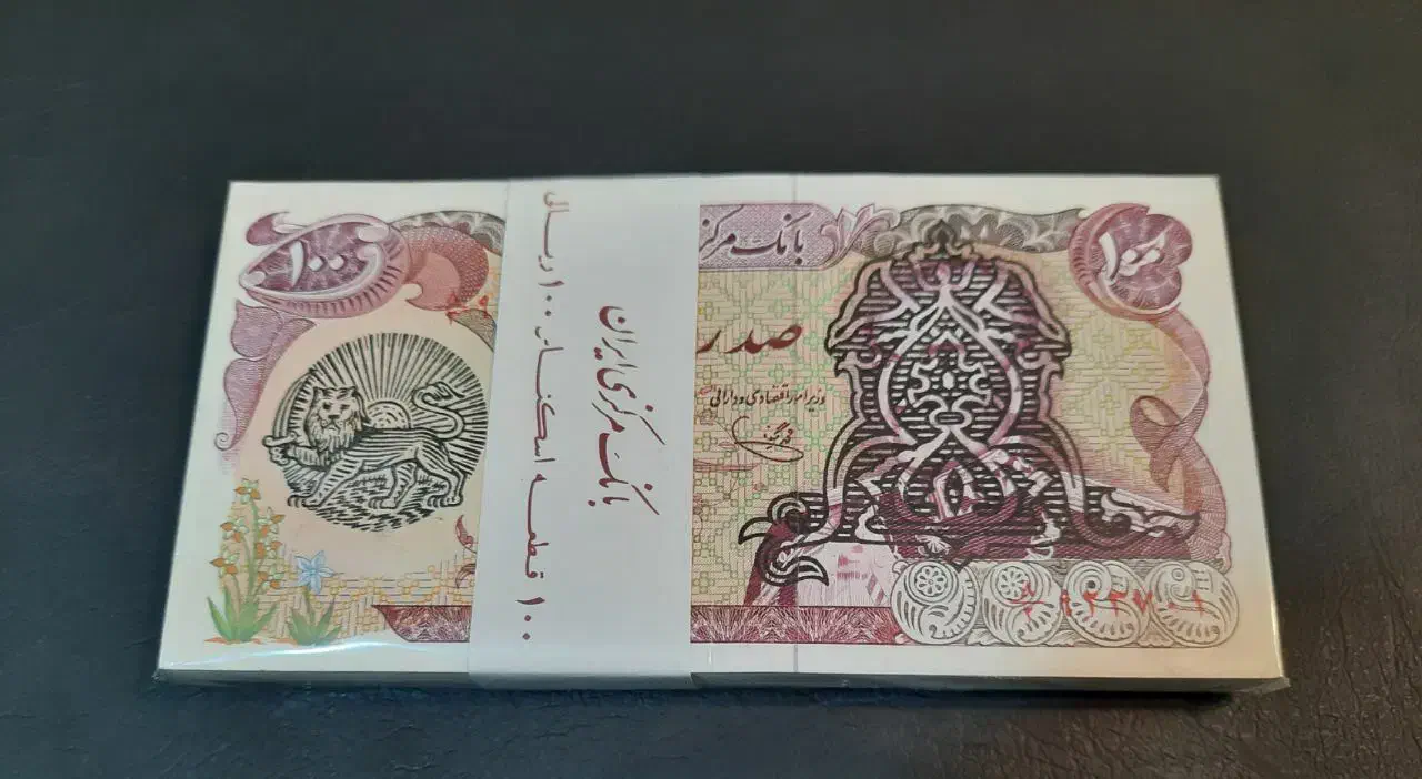 خریدارفروشنده اسکناس کلکسیونی و قدیمی پهلوی وخارجی|کلکسیون سکه، تمبر، اسکناس|اسلامشهر, باغ فیض|دیوار