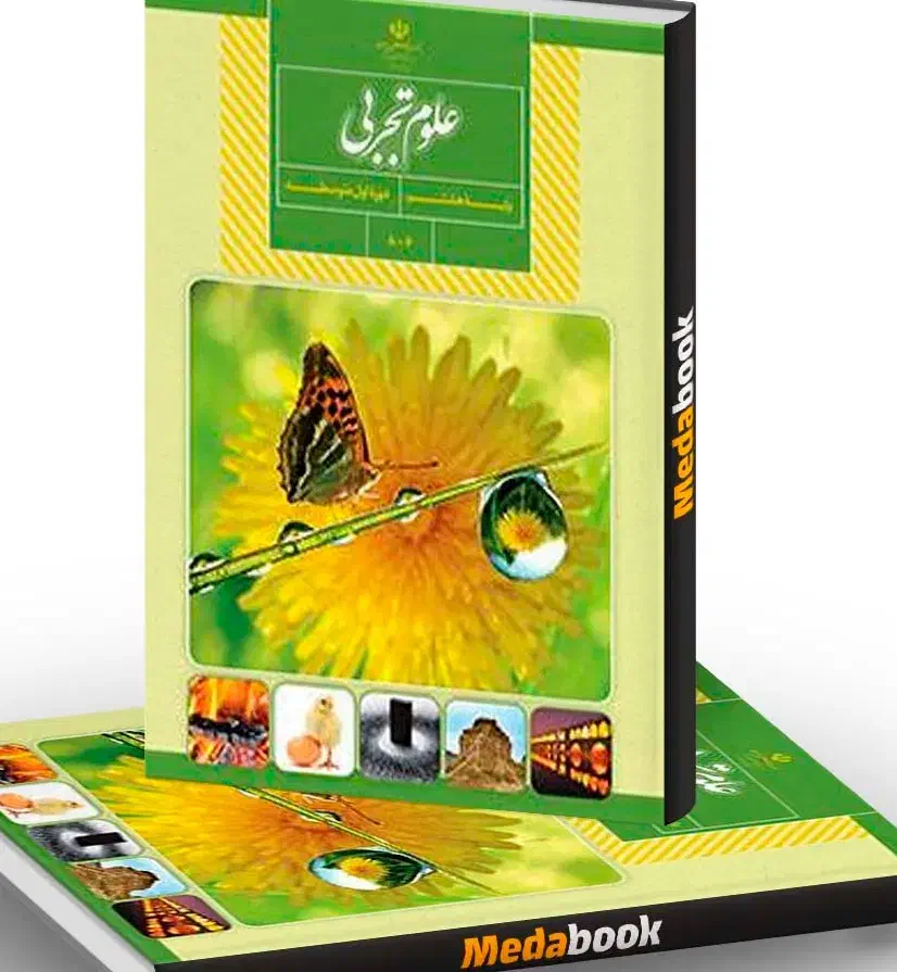 تدریس علوم|خدمات آموزشی|بهبهان, |دیوار