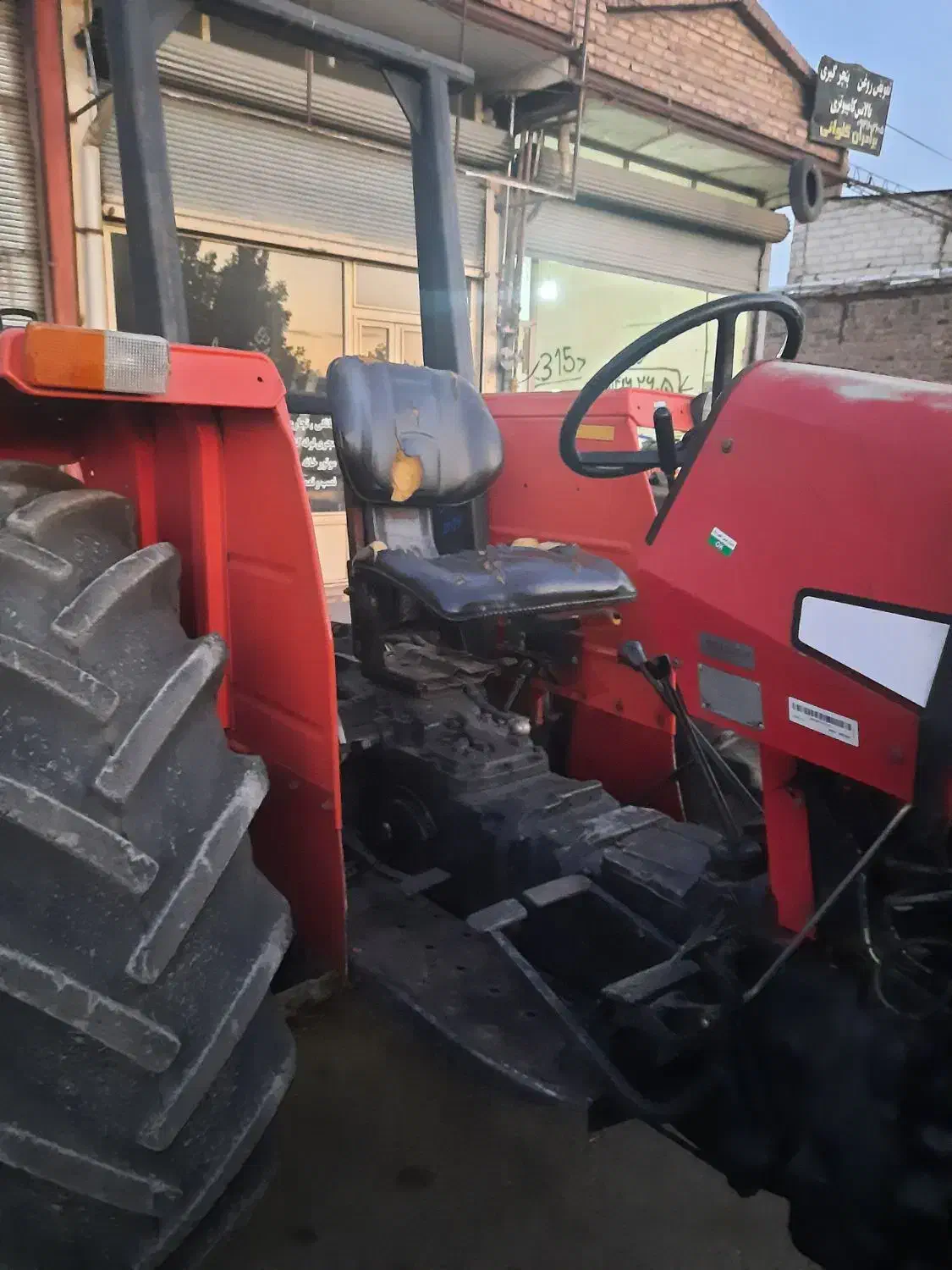 تراکتور ۲۸۵|خودرو سنگین|خوی, |دیوار