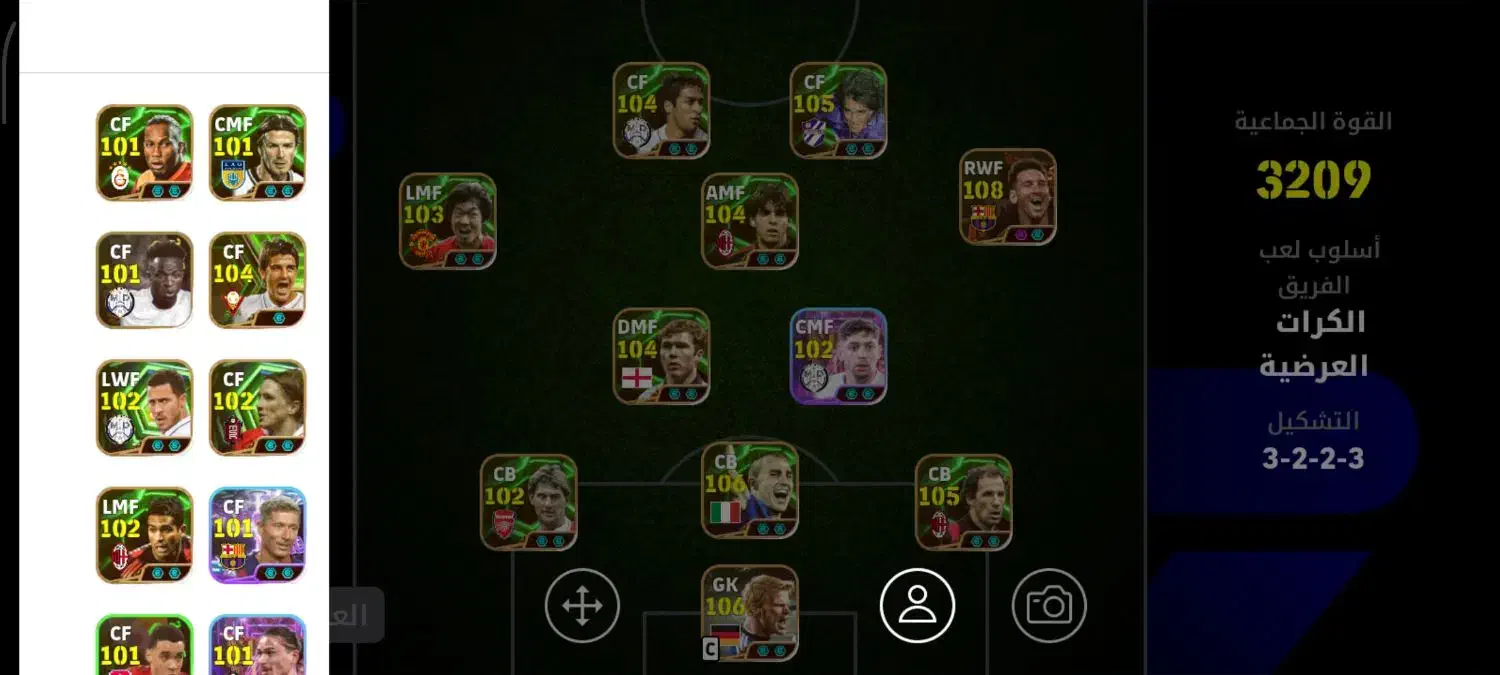 ای فوتبال|کنسول، بازی ویدئویی و آنلاین|باوی, |دیوار