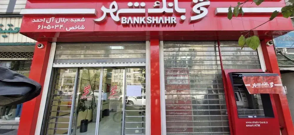 مزائده مغازه با کمترین قیمت|فروش مغازه و غرفه|تهران, شهرآرا|دیوار