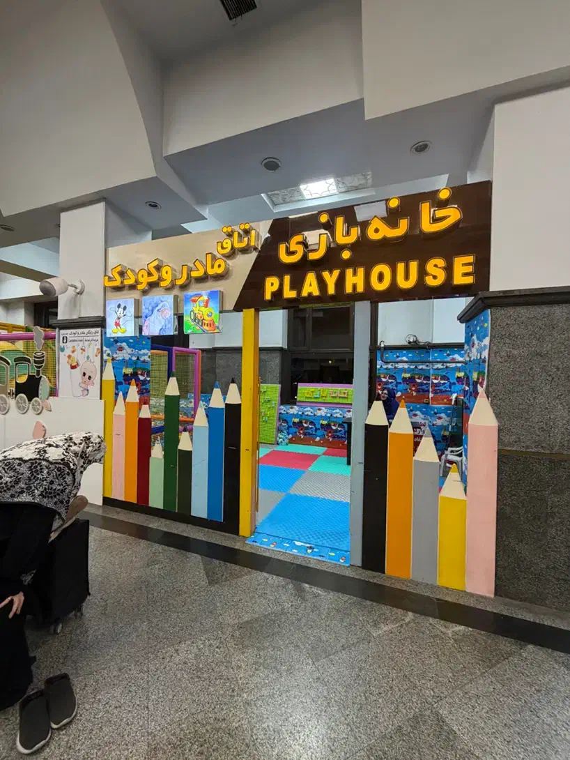 نیروی خانم شیفت شب|استخدام خدمات فروشگاه و رستوران|تهران, راه آهن|دیوار