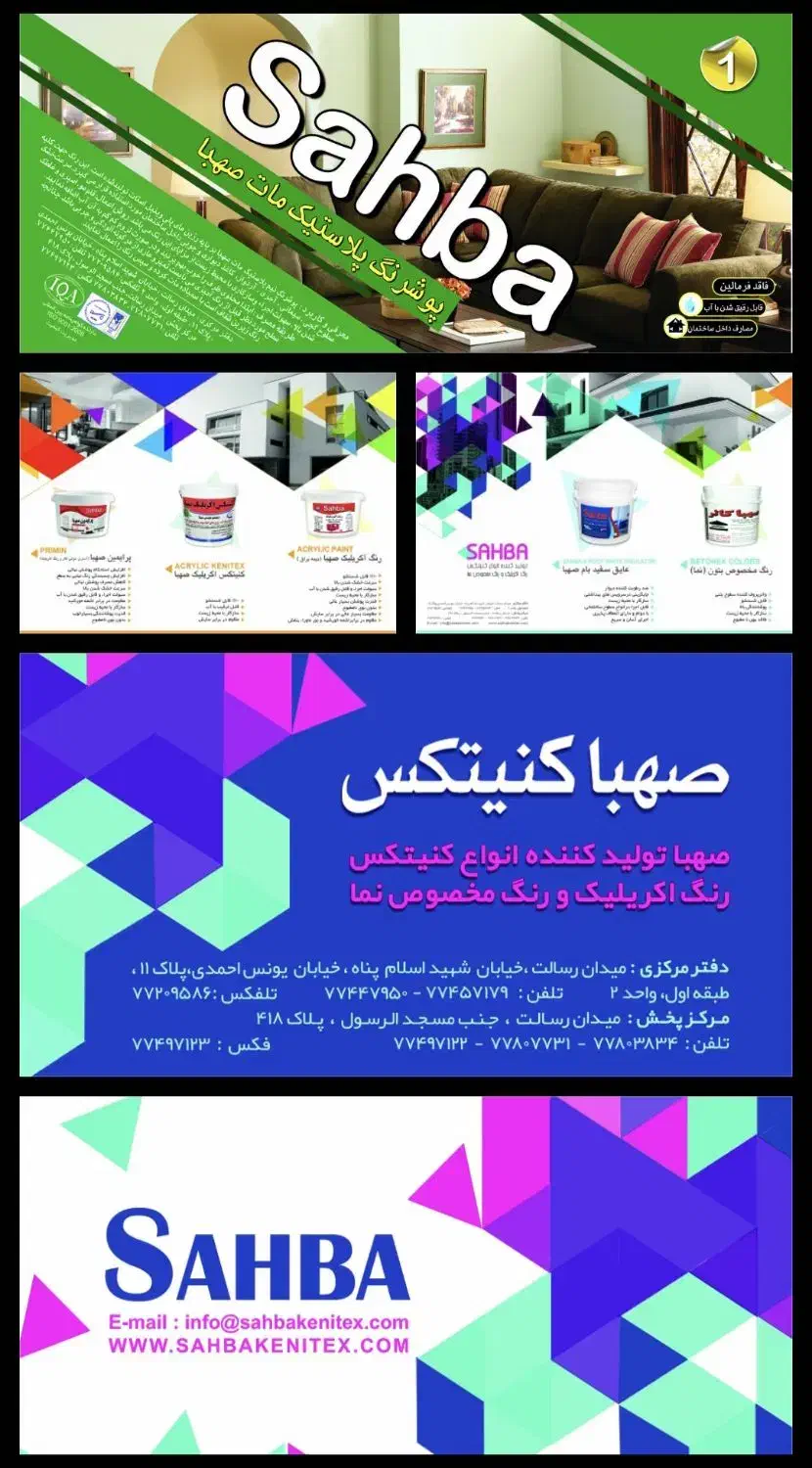 طراحی ، اجرا ، چاپ|خدمات رایانه‌ای و موبایل|تهران, تهرانپارس غربی|دیوار