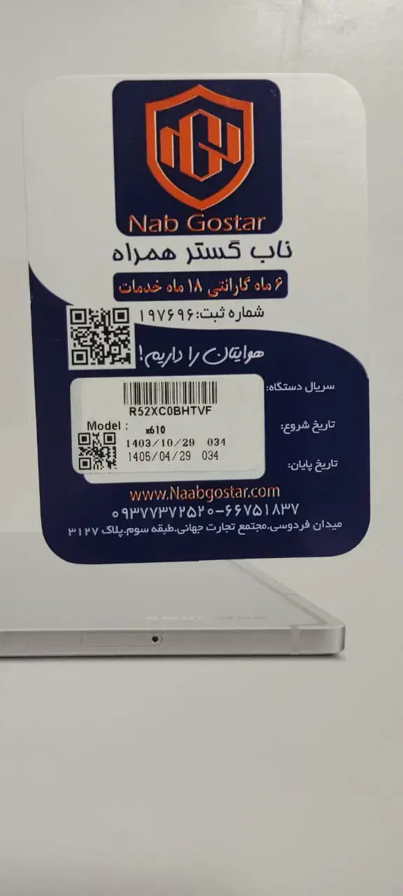 تبلت سامسونگ|تبلت|تهران, ایرانشهر|دیوار