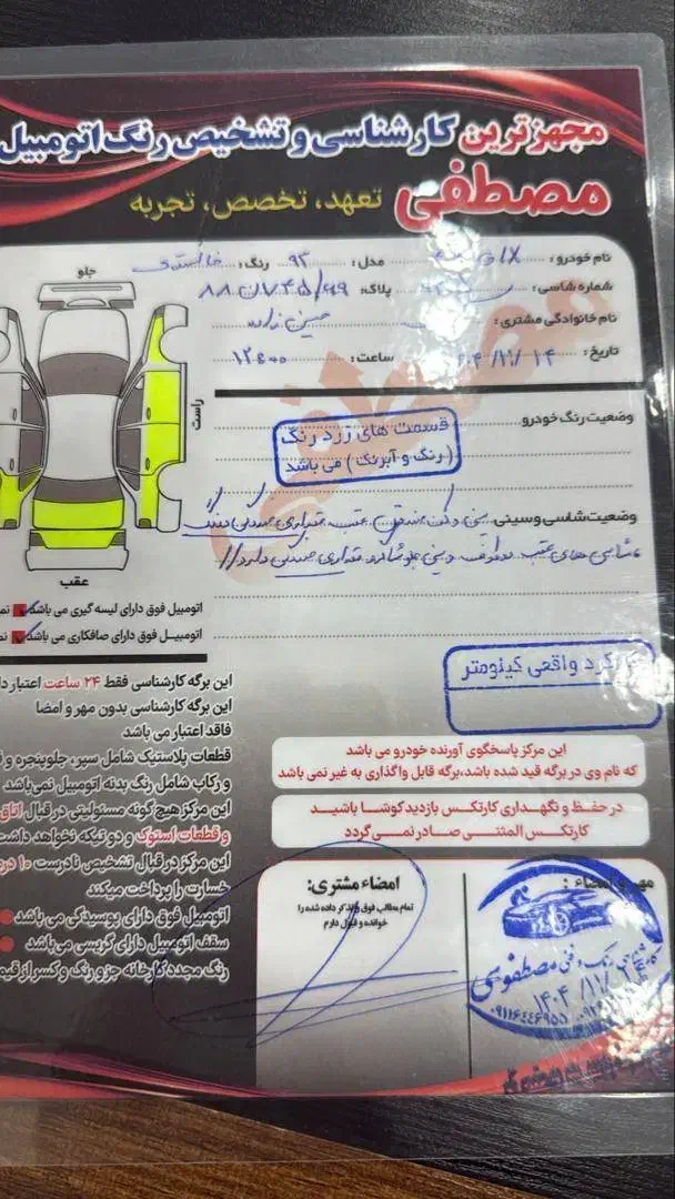 پژو ۴۰۵|خودرو سواری و وانت|گرگان, |دیوار