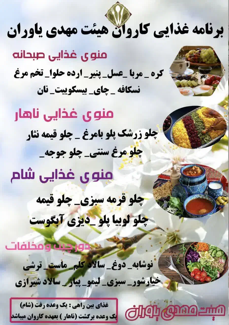 سفر کربلا نجف سامرا و کاظمین با اتوبوسVip ۸ روزه|تور و چارتر|محمدیه-قزوین, |دیوار