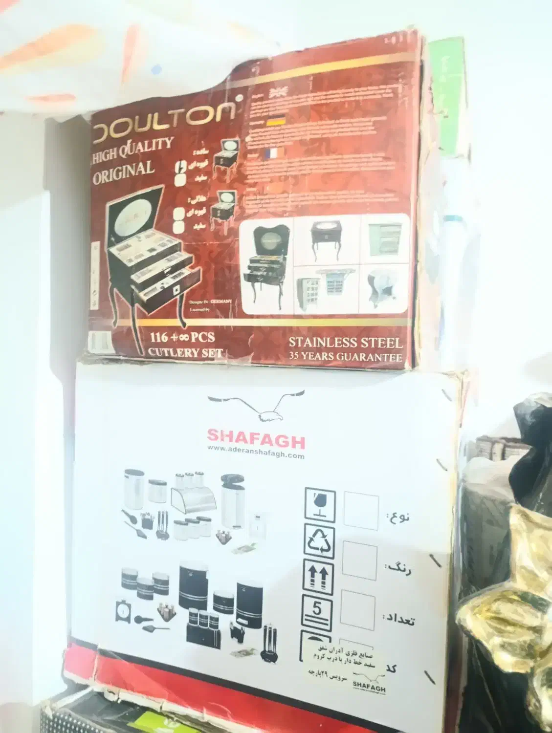 وسایل آشپزخانه کامل|سایر لوازم برقی|شیروان (خراسان), |دیوار