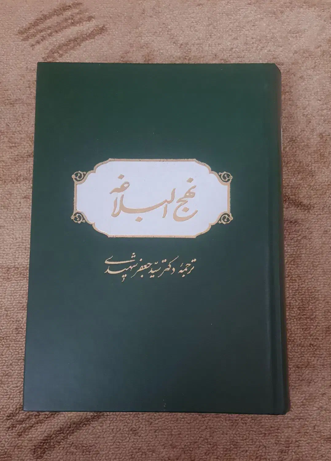 کتاب|کتاب و مجله آموزشی|چابهار, |دیوار