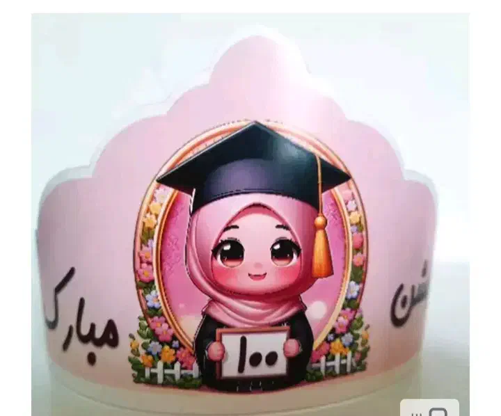 تاج جشن ۱۰۰۰    ، ۱۰۰   ،   جشن عبادت|لوازم التحریر|قم, پردیسان|دیوار