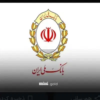 کالا پی|خدمات مالی، حسابداری، بیمه|مشهد, گوهرشاد|دیوار