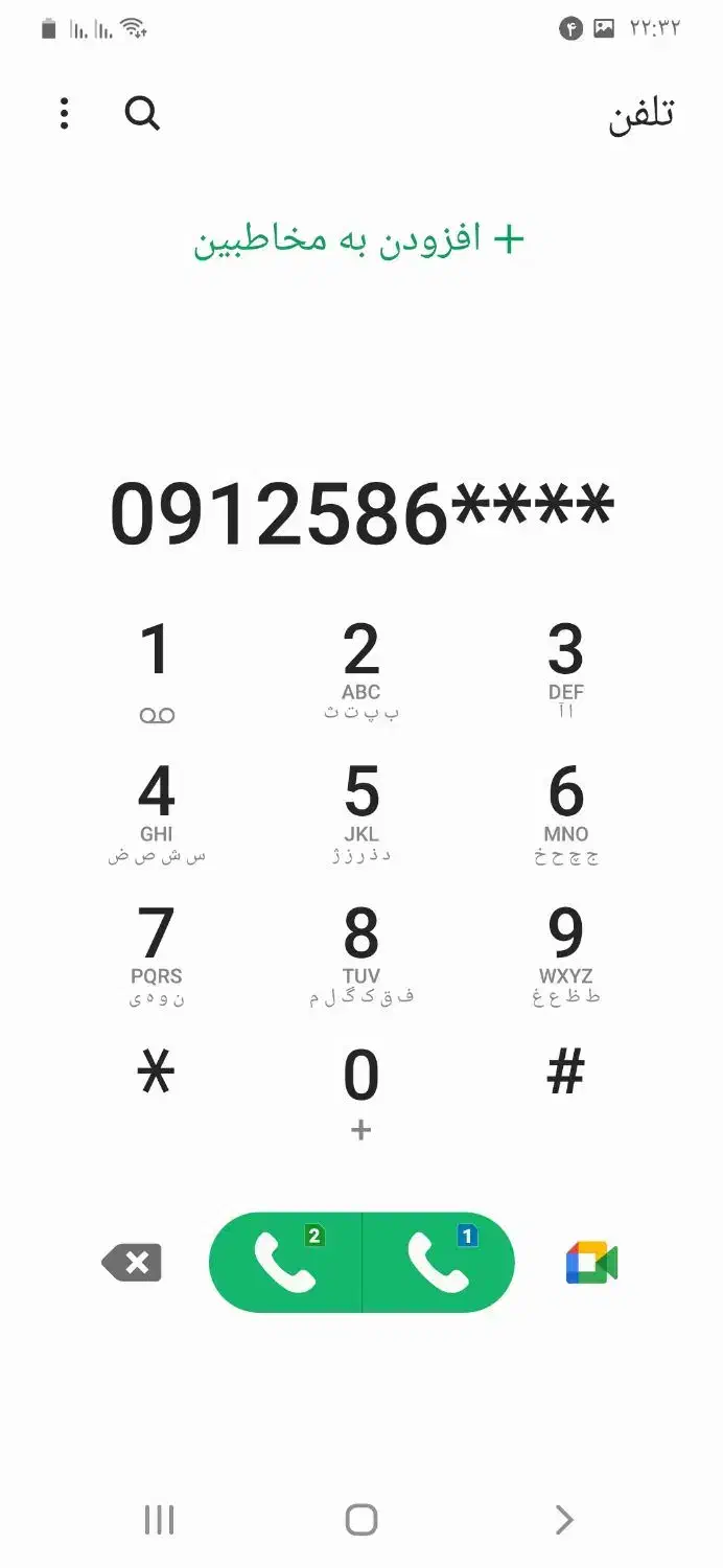 خط12|سیم‌کارت|پرند, فاز ۵|دیوار