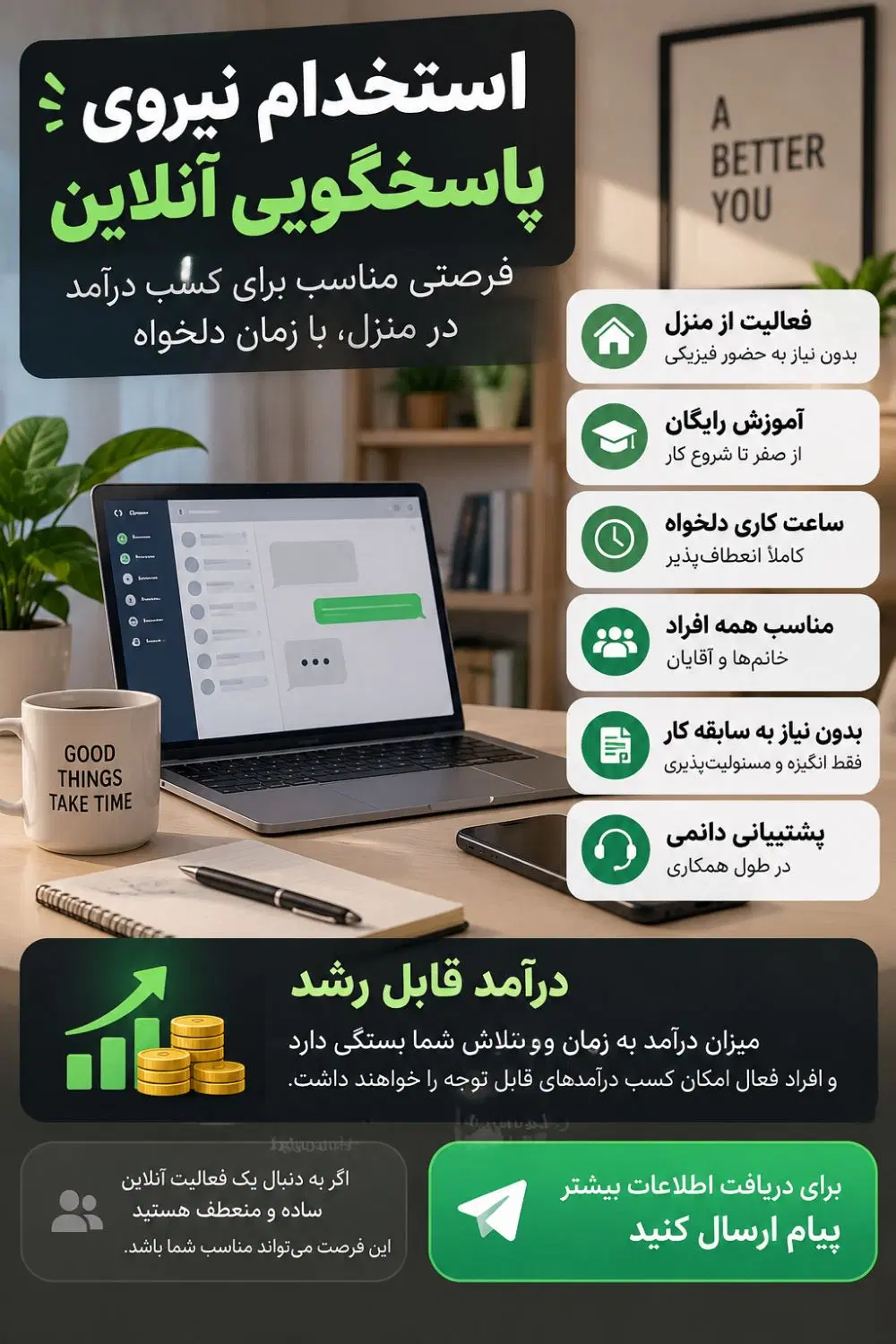 همکاری آنلاین ، آموزش رایگان|استخدام رایانه و فناوری اطلاعات|تهران, امیریه|دیوار