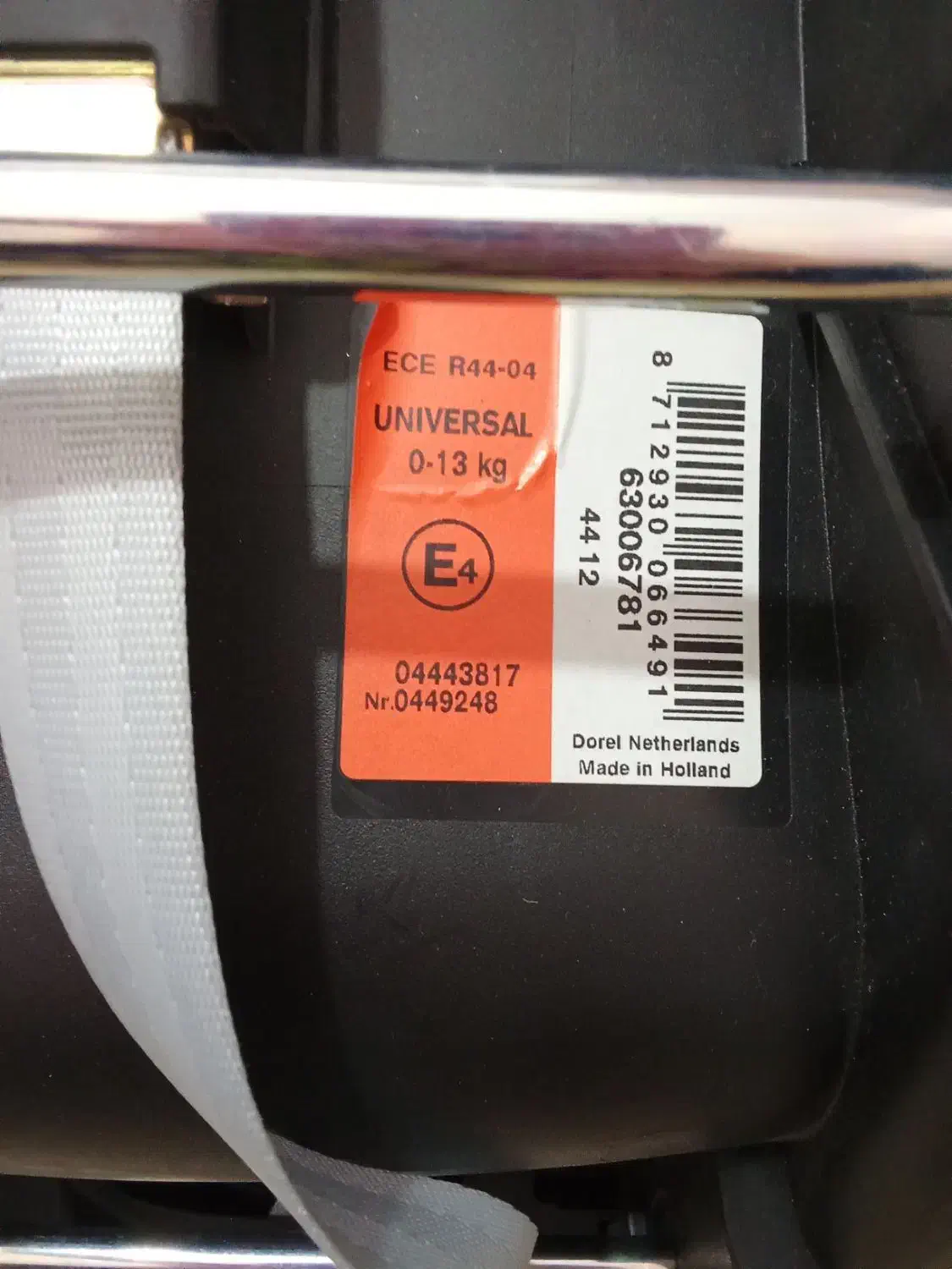 کریر صندلی ماشین|تخت و صندلی بچه|پاکدشت, پاکدشت (مامازند)|دیوار