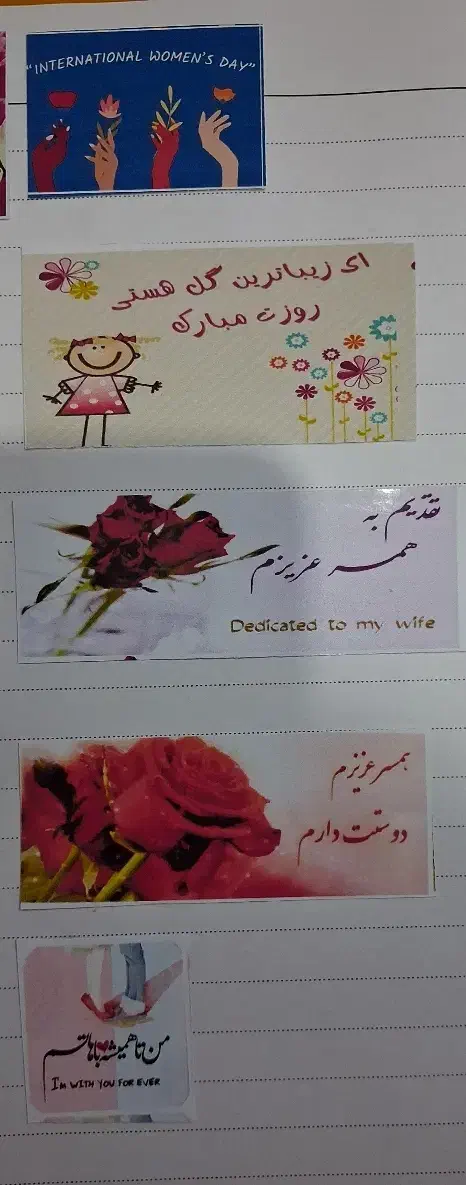 کارت تبریک، کارت هدیه|کارت هدیه و تخفیف|مشهد, یوسفیه (شهرک غرب)|دیوار