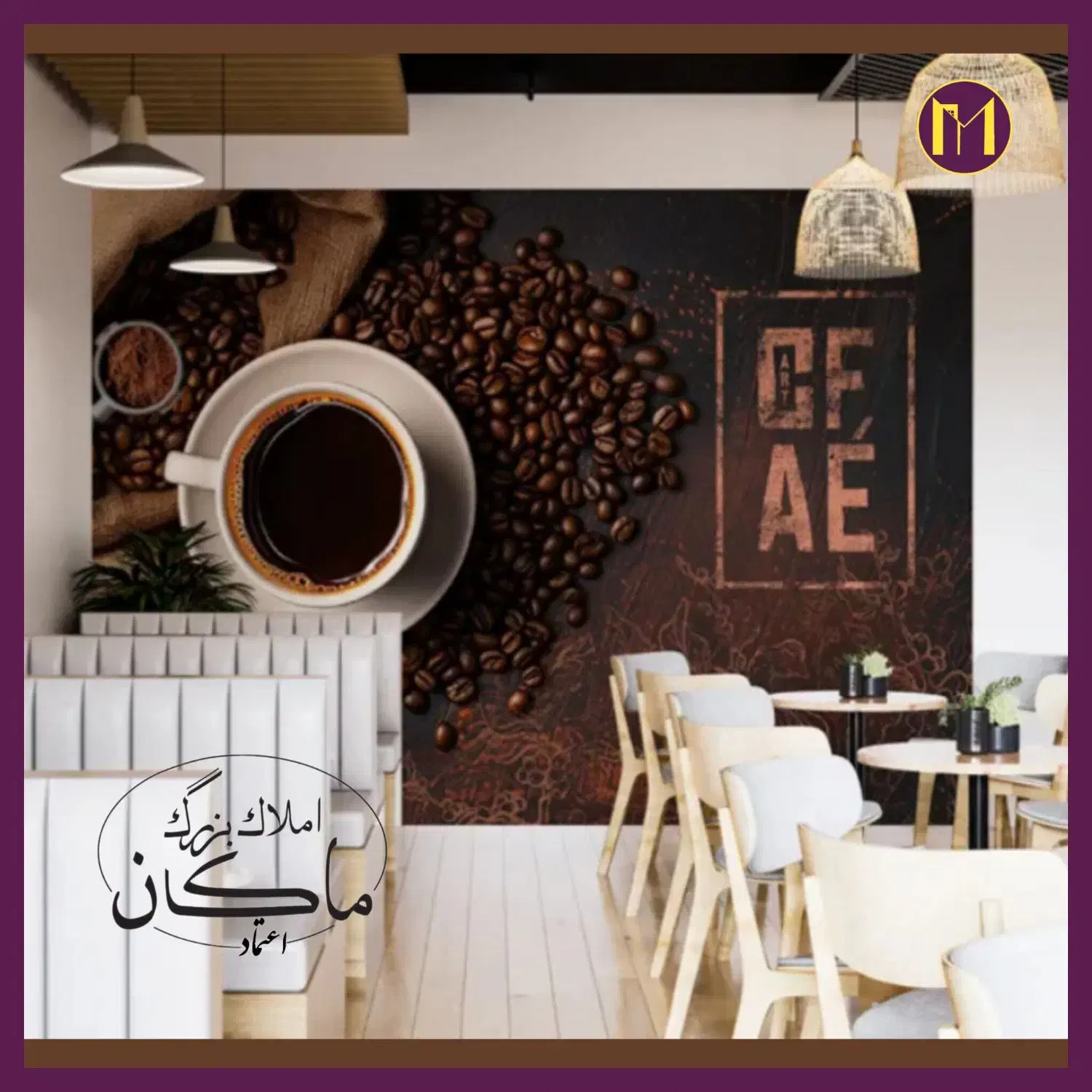 اندرزگو ۱۰۰متر/تهاتر/فروش اقساطی (عرفان اعتماد)|فروش مغازه و غرفه|تهران, حکمت|دیوار