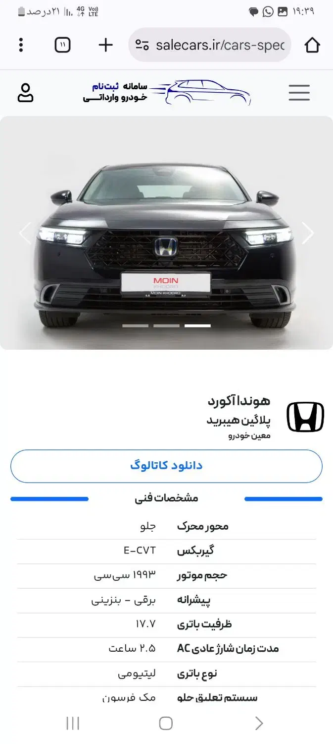 خودرو|خودرو سواری و وانت|شیراز, سفیرشمالی|دیوار