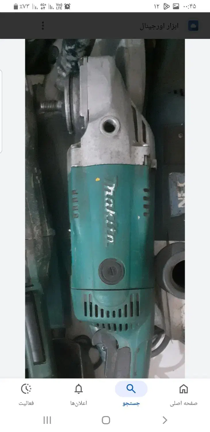 سنگ فرز|مصالح و تجهیزات ساختمان|بناب, |دیوار